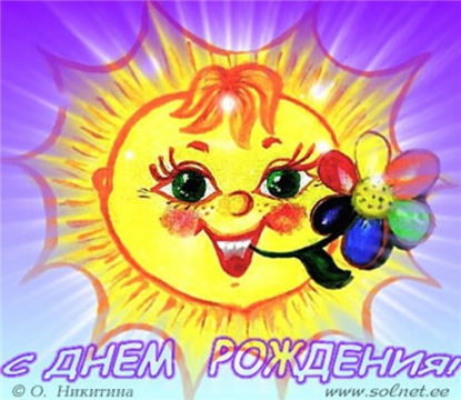 http://www.proshkolu.ru/content/media/pic/std/2000000/1029000/1028395-28639650b724e428.jpg