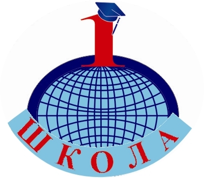 Логотип - МОАУ СОШ №1